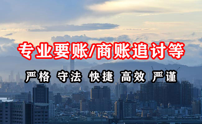 路北收账公司